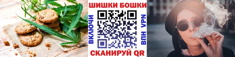 Купить где  Демидов  Печенье с ТГК конопля 