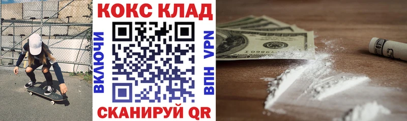 Купить  Демидов  Кокаин 99% 
