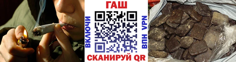 Гашиш VHQ  Купить закладки  Демидов 