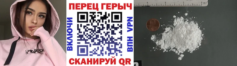 Героин Heroin  Купить закладки  Демидов 