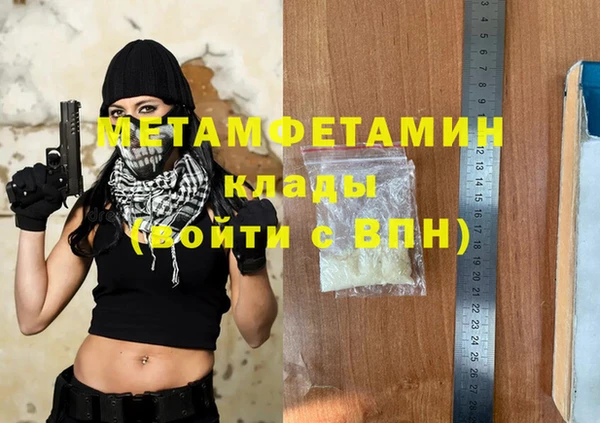 скорость Богородицк