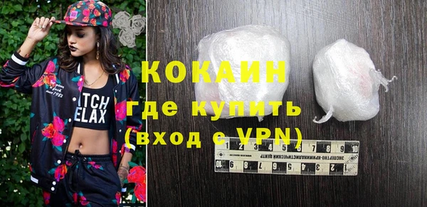 бутик Богородск