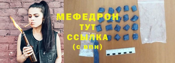 бутик Богородск