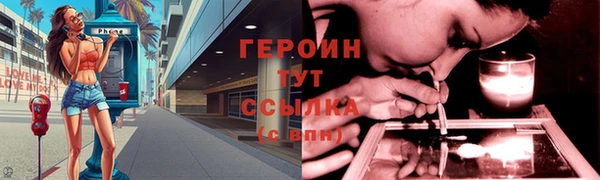 скорость Богородицк