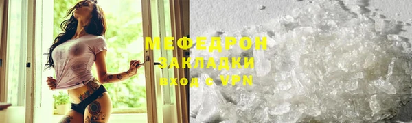 скорость Богородицк