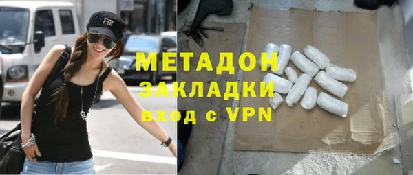 бутик Богородск