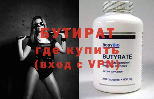 скорость Богородицк