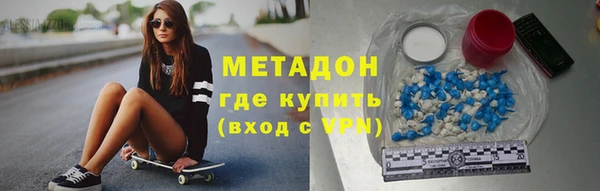 бутик Богородск