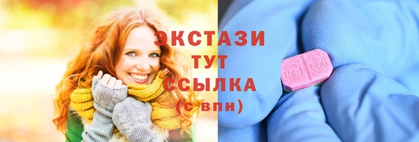 бутик Богородск