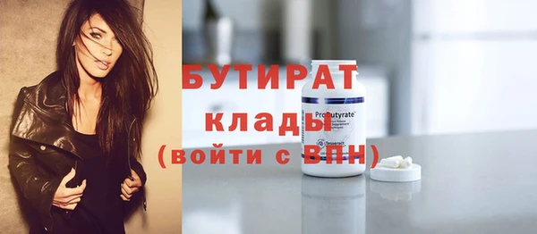 скорость Богородицк