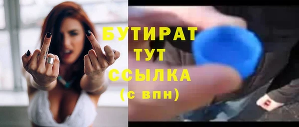 скорость Богородицк