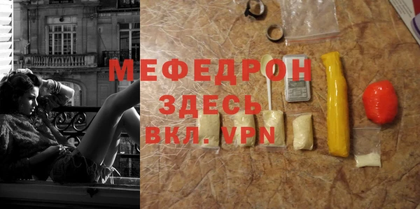 герыч Бабаево