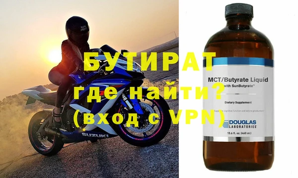 бутик Богородск