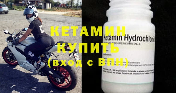 бутик Богородск