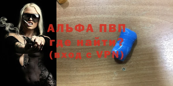 бутик Богородск