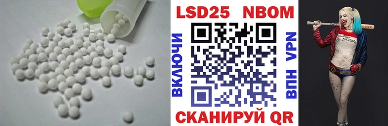LSD-25 экстази ecstasy  Купить закладки  Демидов 