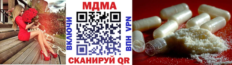 MDMA кристаллы  Купить где  Демидов 