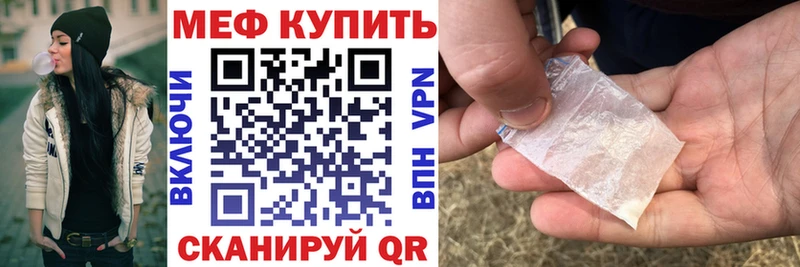 Купить закладки  Демидов  МЯУ-МЯУ mephedrone 