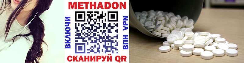 Купить где  Демидов  МЕТАДОН VHQ 