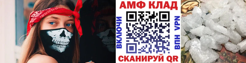 МЕТАМФЕТАМИН витя  Купить где  Демидов 