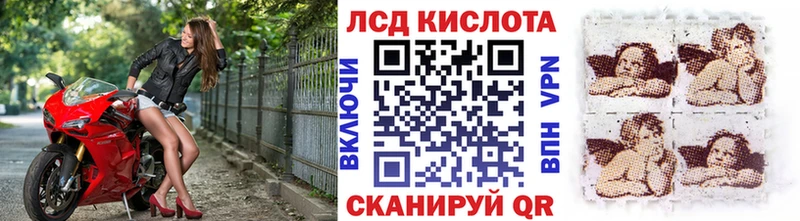 Купить где  Демидов  Марки N-bome 1500мкг 