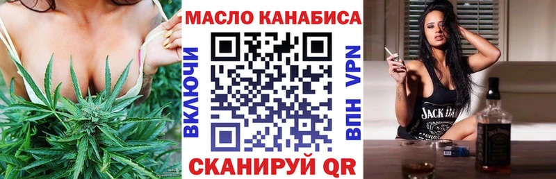 Дистиллят ТГК THC oil  Купить закладки  Демидов 