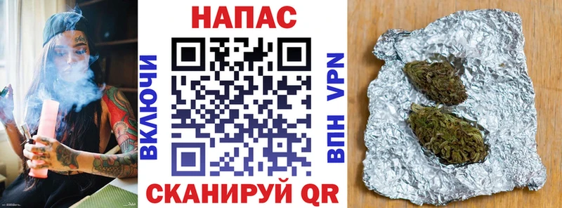 Купить закладки  Демидов  Бошки марихуана конопля 